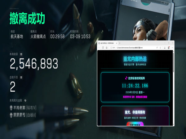 7723得吃v5.5.0